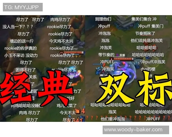 英雄联盟热议V5战队比赛经验引发的争议与反思